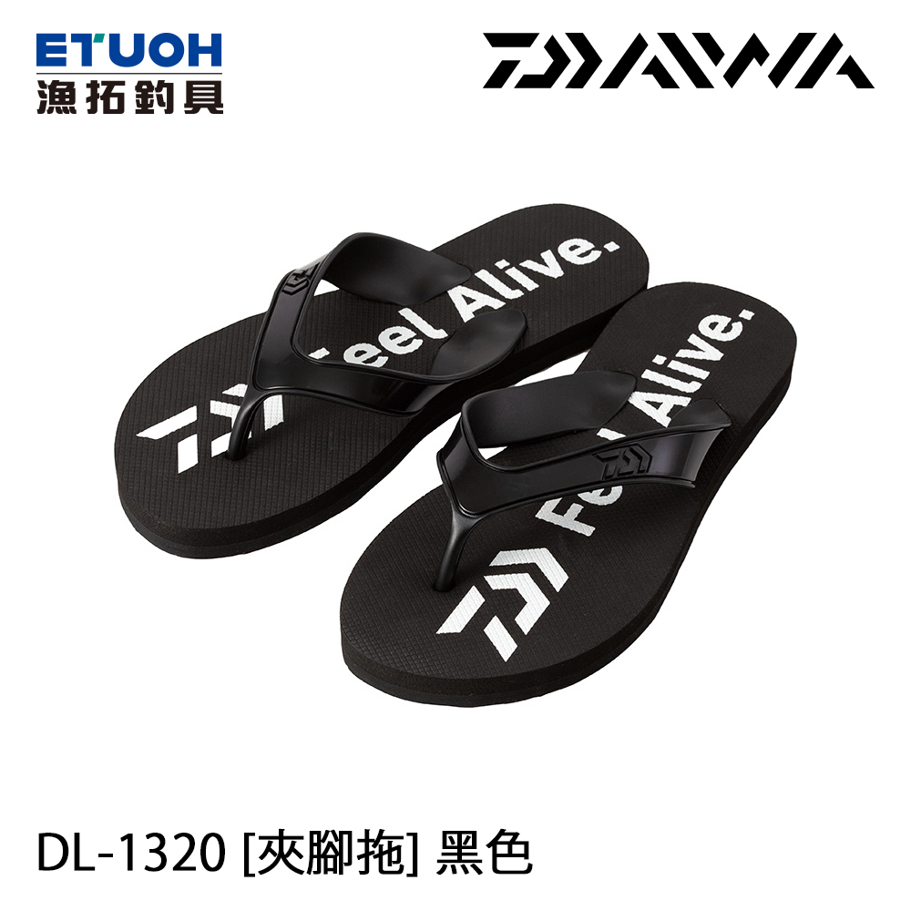 DAIWA DL-1320 黑 [海灘拖鞋]